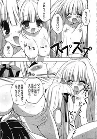 Manga Bangaichi 2012-01