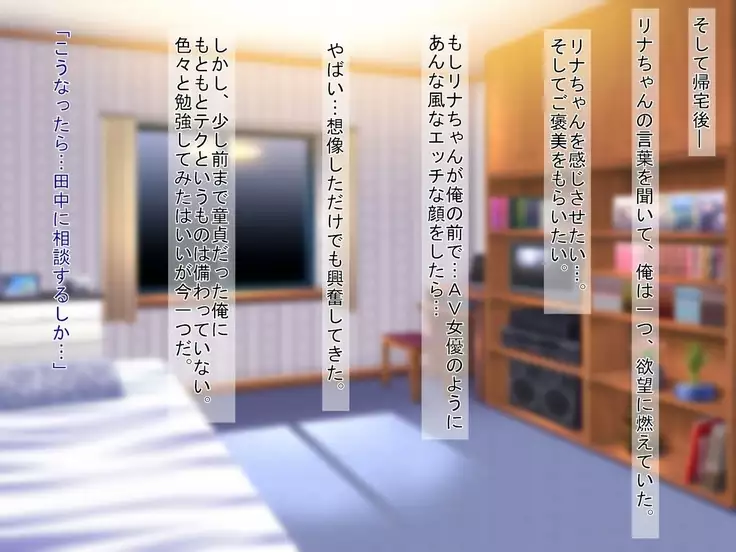 Muhyoujou de H Suru Smapho Izonshou no Enkou Musume ni Doutei Sasagemashita