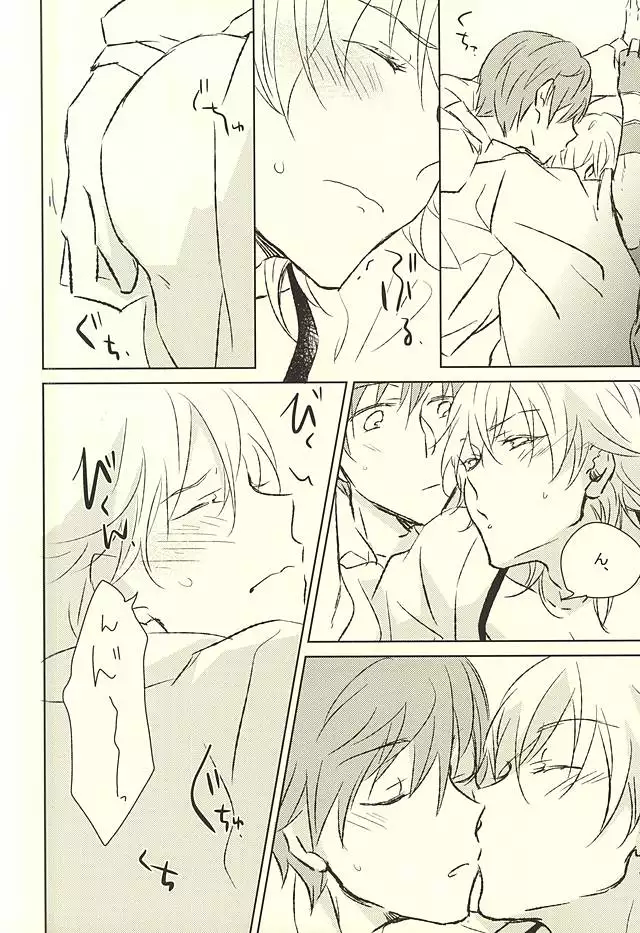 Ichigo Mitai ni Amaku Shite