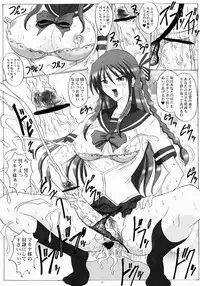 (Futaket 05) [Yomosue Doukoukai (Gesho Ichirou)] Futanari-Hime (Shikabane Hime)