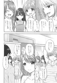 (C94) [SAILORQ2 (Ozaki Miray)] KISS ME, DARLIN' (THE IDOLM@STER CINDERELLA GIRLS)