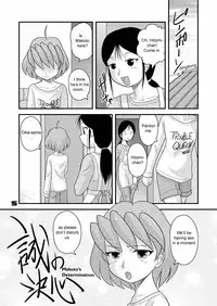 (C71) [Sendouya (Juan Gotoh)] Shounen Teikoku 7 - Boys' Empire 7 [English] [SirC]