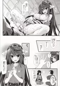 (COMIC1☆8) [P:P (Oryou)] Haruna no Yotogi Banashi (Kantai Collection -KanColle-)