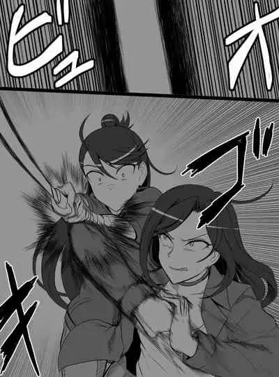 Deremasu Battle Royale