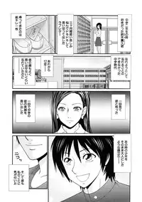 COMIC Hime Dorobou 2009-02