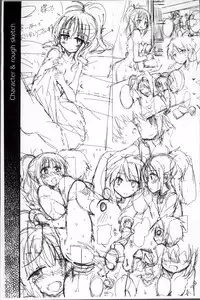 [Narusawa Kei] Natsu no Yuugure Komichi [Chinese]