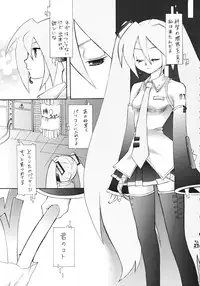 (COMIC1☆2) [Tsurikichi Doumei (Kiki Ryu)] Dance of Welsh onion (Various)