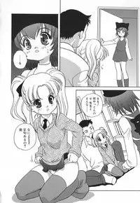 [Akira Araki] Hadaka no Ningyou - A Naked Doll