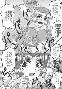 [St. Rio (Kitty)] SUPER COSMIC BREED 2 (My-Otome, Super Robot Wars)