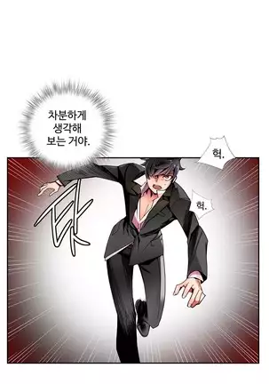 Lilith`s Cord Ch.0-26