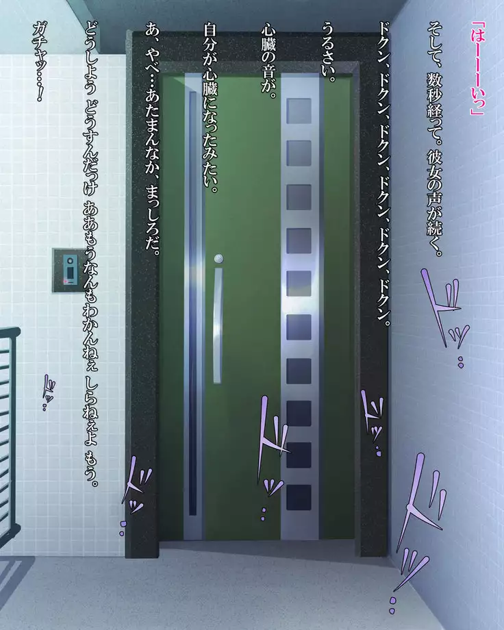 泥塗の百合を君に捧ぐ。