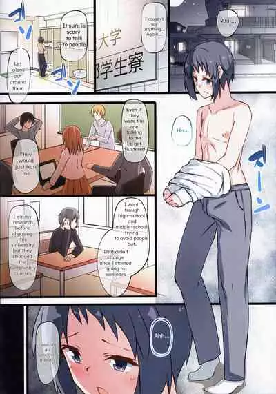 Bocchidatta Boku ga Futanari Musume ni Kouryaku sareru Ohanashi