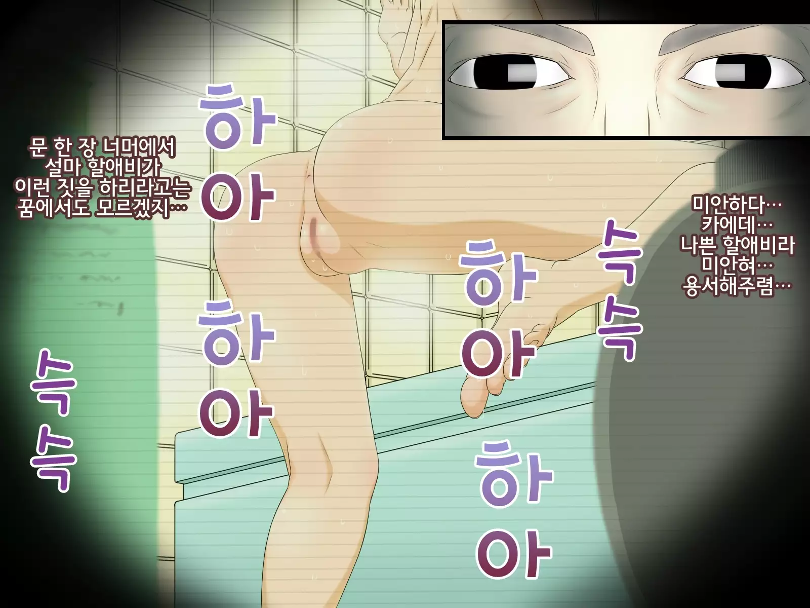 Tanshin Tomari ni Kita Magomusume wo Suiminyaku wo Nomasete Okashite Shimatta