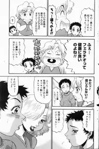 COMIC DOLPHIN 2004-06