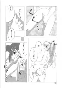 [Anthology] Mahou Shoujo LyriNana