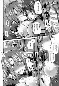 COMIC Unreal 2015-06 Vol. 55 + Hisasi Illust Shuu