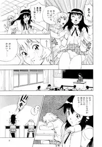 [Penicillin XI] Himawari no Tsubomi