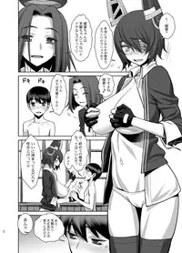 [Gerupin (Minazuki Juuzou)] ONTFK (Kantai Collection -KanColle-) [Digital]