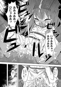 [Anthology] PLUM FE Vol. 8 [Digital]