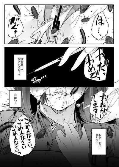 [TeruTeruGirl (Amano Teru)] Hai Byouin No Kanja