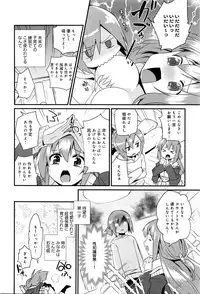 COMIC Anthurium 2016-05