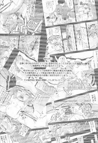 (C92) [Happiness Milk (Obyaa)] Scarlet Hearts 2 (Touhou Project)