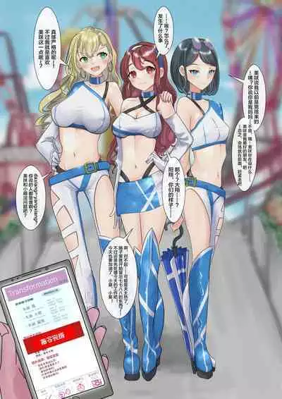 Part of the Collection