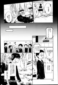 COMIC Anthurium 019 2014-11