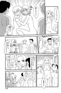 [Suehirogari] Kumo no Michi [Decensored]