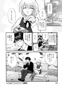 [Hirose Miho] Kimi to Mahiru no Toshokan De