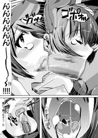 [PLECO (Chikiko)] Houkago★Juukan Time DL Premium Ban (K-ON!) [Digital]