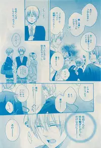 RuTiLe Vol.65 2015-05