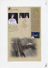 [CARNELIAN] Yami to Boushi to Hon no Tabibito Visual Fanbook