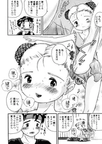 Comic LO 2005-11 Vol. 20