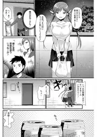 Action Pizazz DX 2017-04 [Digital]