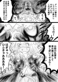 [Dende] Fushigi Sekai -Mystery World- Nonona 35