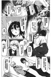 Hana Bira Otome | 花唇瓣乙女