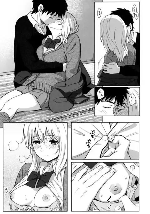 Tokubetsu na Mainichi