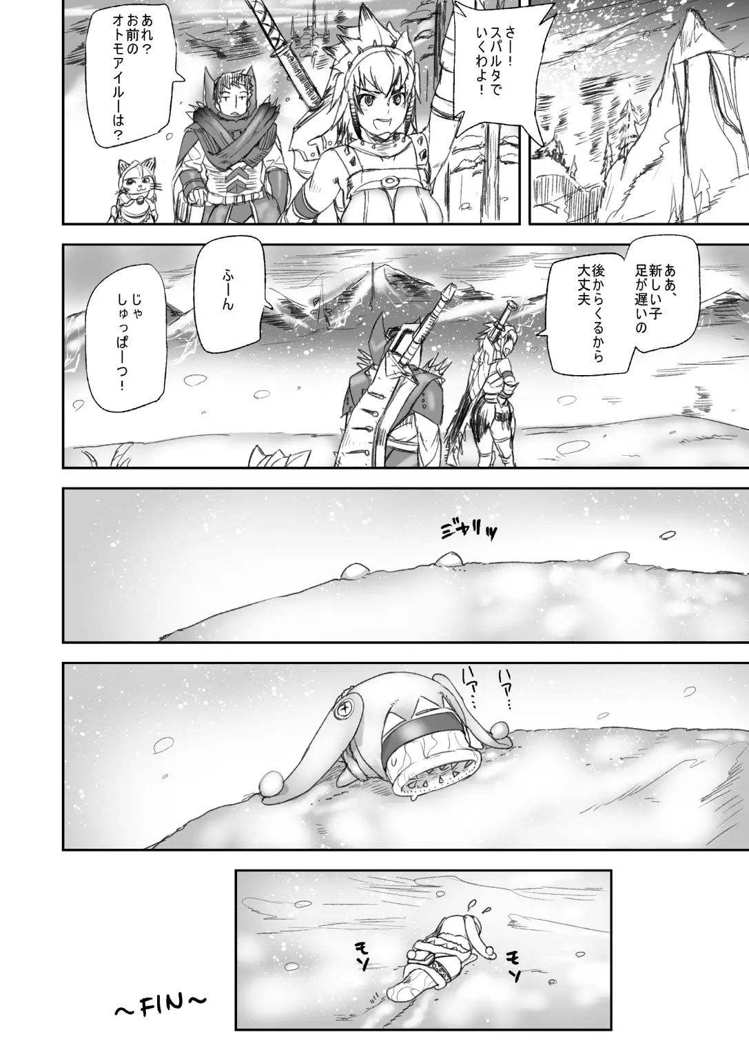 Veteran Hunter Life! ver. 2.0