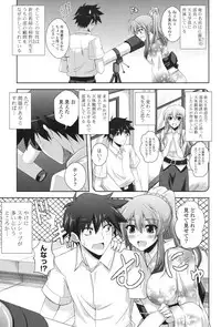 [Nikusoukyuu.] Kinai Otome [Digital]