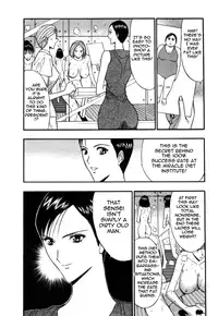 [Nagashima Chousuke] Pururun Seminar Vol. 5 [English] [Tadanohito]