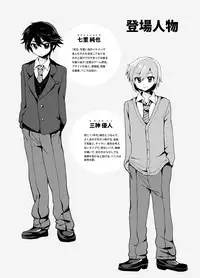 [Oshiruko Kan (Piririnegi)] Futanari! Oshioki Time ~Shounen Shojo Soushitsu-hen~ [Digital]