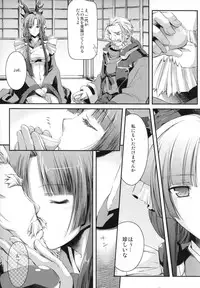 [Kaiki Nisshoku (Ayano Naoto)] Gekka Tonbo (Kyoukai Senjou no Horizon)