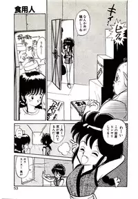 [Youkihi] PSI Yuu Ki