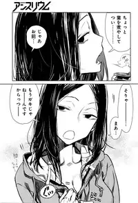 COMIC Anthurium 2016-05