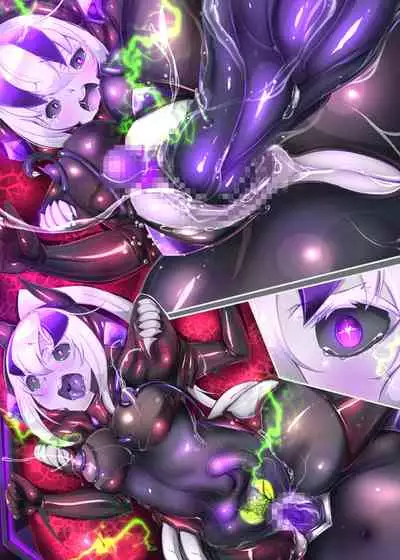 [やせうまロール (定食、とよのきつね。、Hypnotic_Yanh)] 囚われたアナタが人外女体化してエネルギーを吸われつづけるまんが-ハンテンオルタナティヴ-