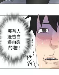 [SOSO] Franken Jo 为爱而生 法兰克赵 Ch.1~10 [Chinese]中文