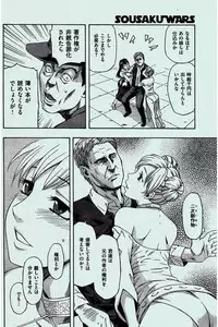 COMIC Kairakuten 2016-02
