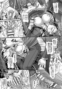 [Anthology] Haiboku Otome Ecstasy Vol. 13 [Digital]