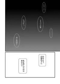 [dameningen+ (RIR)] Welcome to Succubus World [Digital]